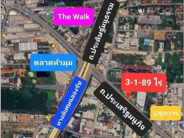 ขายที่ดิน 3 ไร่ ติดถประเสริฐมนูกิจ ทำเลทอง ประดิษฐ์มนูธรรม