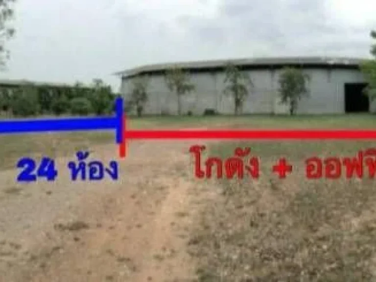 โกดังให้เช่าติดถนน เดินทางสะดวก ตำบลห้วยไผ่ เมืองราชบุรี