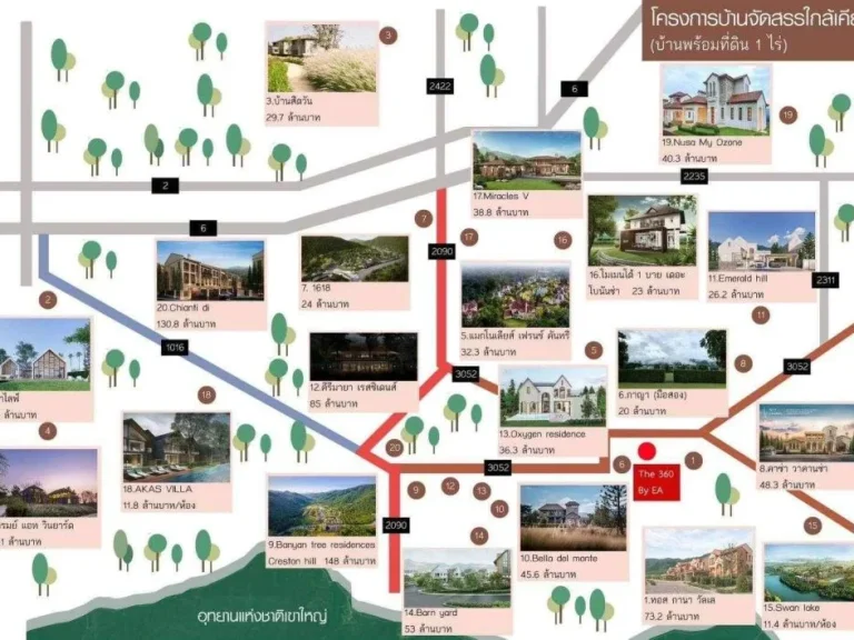 ขายที่ดินแปลงใหญ่ 196 ไร่เหมาะที่จะทำโรงแรมรีสอร์ท