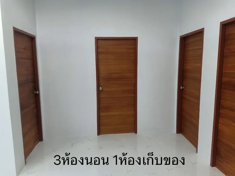 ขายบ้านเดี่ยว 120 ตรม เนื้อที่ 55 ตรวา ใกล้ อบตหนองอิรุณ