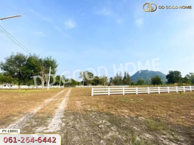 ที่ดิน อสัตหีบ 22 ไร่ ชลบุรี Land for sale Sattahip