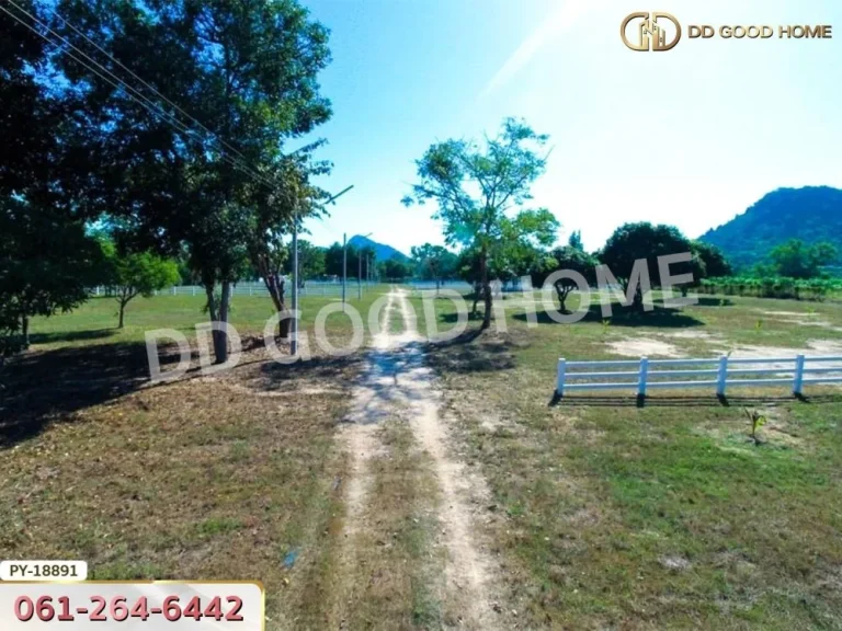 ที่ดิน อสัตหีบ 22 ไร่ ชลบุรี Land for sale Sattahip