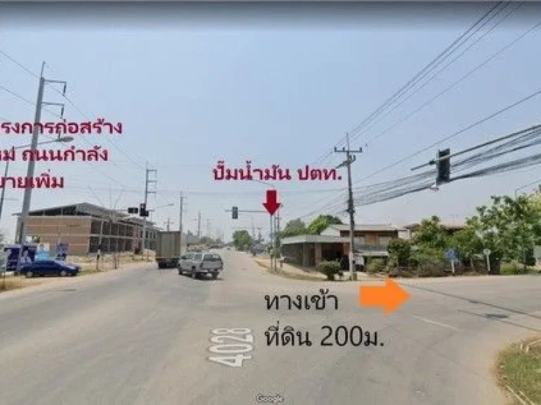 ขายที่ดิน 19-3-74 ไร่ เพชรบุรี บางแก้ว บ้านแหลม ติดถนนดำ