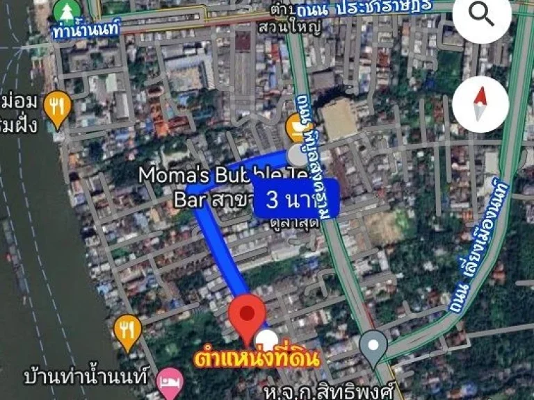 ขาย ที่ดิน พิบูลสงคราม 21 แยก 1 เนื้อที่ 1-0-59 ไร่ หรือ