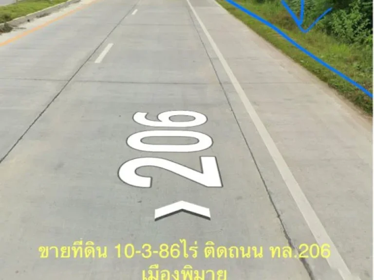 ขายที่ดินติดถนนหลักทล206 เนื้อที่ 10-3-86ไร่ หน้ากว้าง