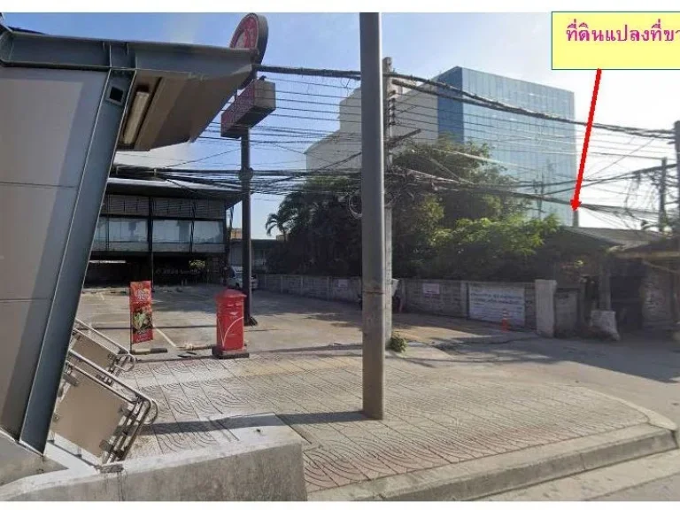 ขายที่ดินติดถนนรามอินทรา ใกล้สถานีรถไฟฟ้าลาดปลาเค้า 20 เมตร