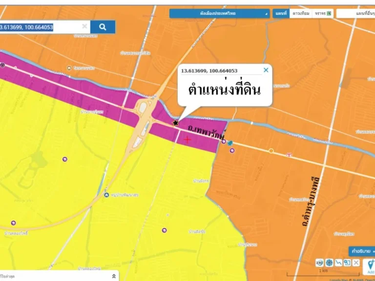 ขายถูกที่ดินถมแล้ว ติดถนนเทพารักษ์ กม 9 ตรงข้ามซอยมังกร