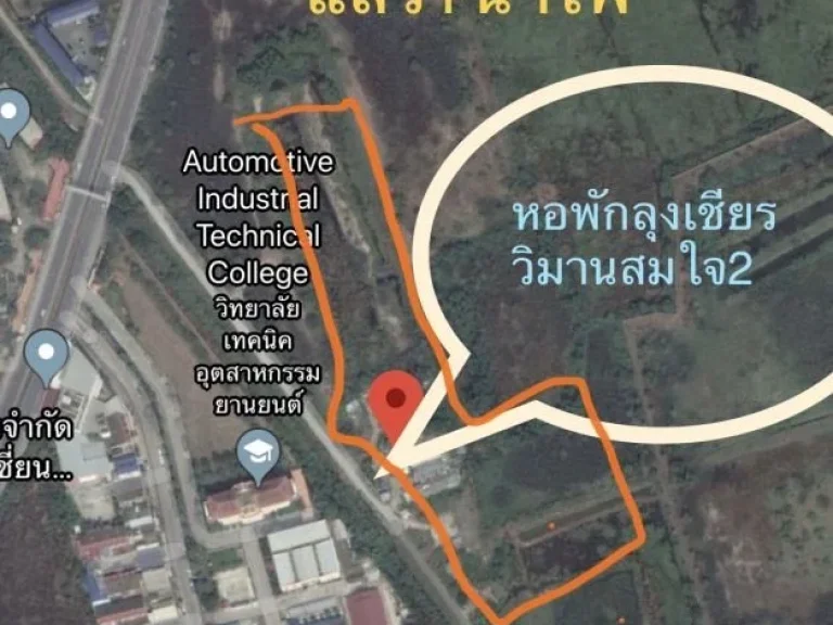 ให้เช่าที่ดิน 2 แปลง อุทัย โรจนะ ประตูC อยุธยา ถมแล้ว