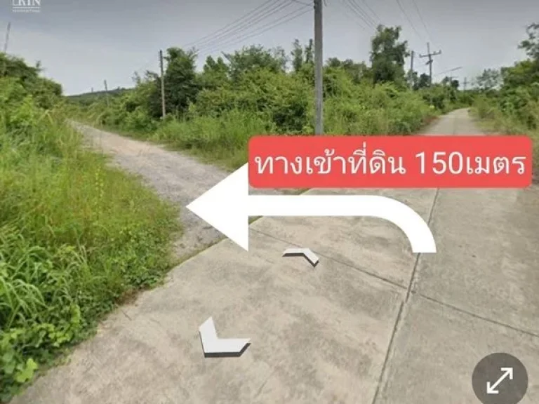 ขายที่ดิน บ้านพรุ หาดใหญ่ สงขลา 180ตารางวา