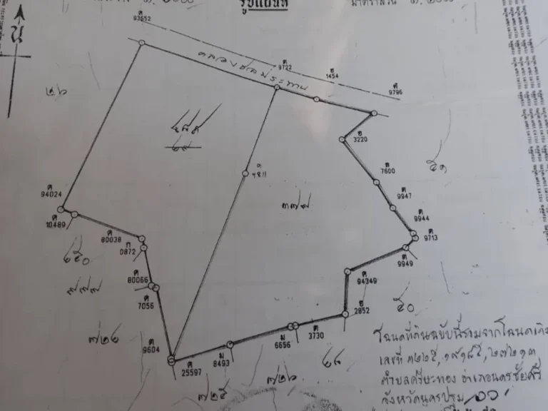 ขายที่ดิน 8-3-78 ไร่ ตำบลศรีษะทอง อำเภอนครชัยศรี