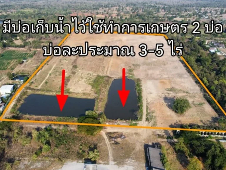 ขาย ที่ดินทางเข้าเขื่อนภูมิพล ตวังหมัน อสามเงา จตาก