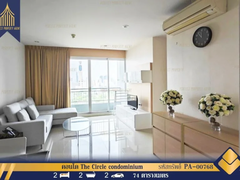 ขายคอนโด The Circle condominium ทำเลดีใจกลางเมือง ห้อง 74