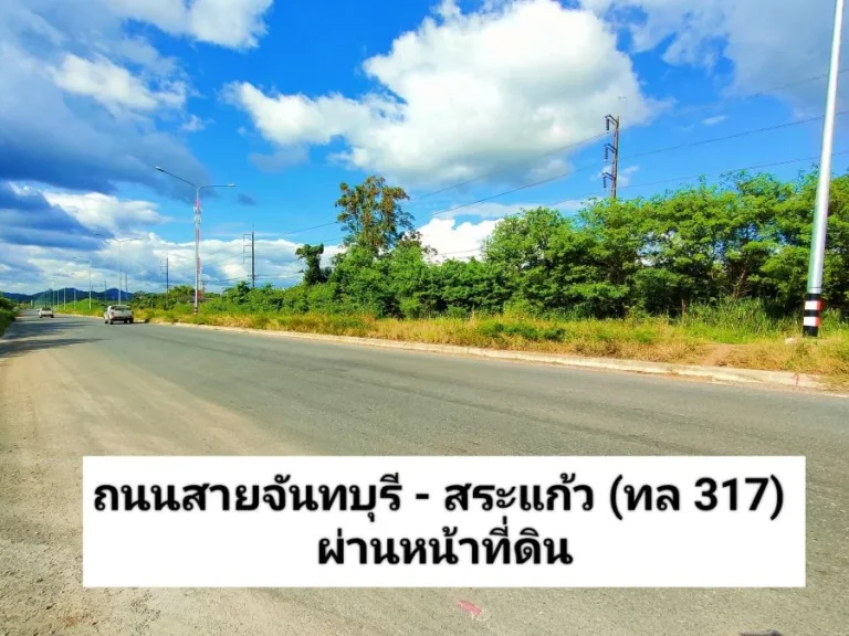 ขายด่วน ที่ดินสวยพร้อมสวนลำไย โฉนด 28-2-58 ไร่ ทำเลดี