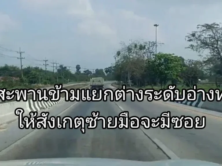 ขายที่ดิน บนทำเลทอง เนื้อที่ 5-0-85 ไร่ ตบ้านอิฐ อเมือง