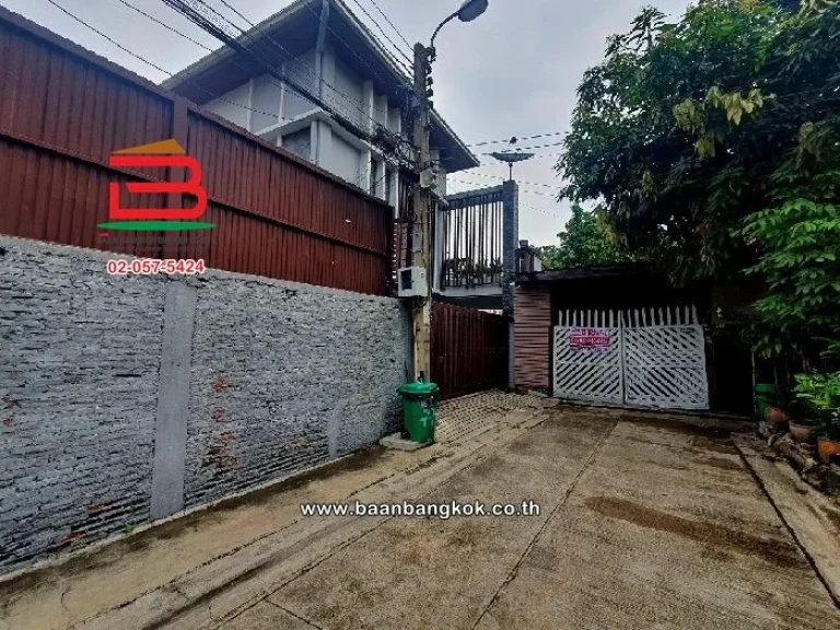 ที่ดินพร้อมบ้านไม้ ซอยประชาสงเคราะห์ 24 แยก 1 เนื้อที่ 53