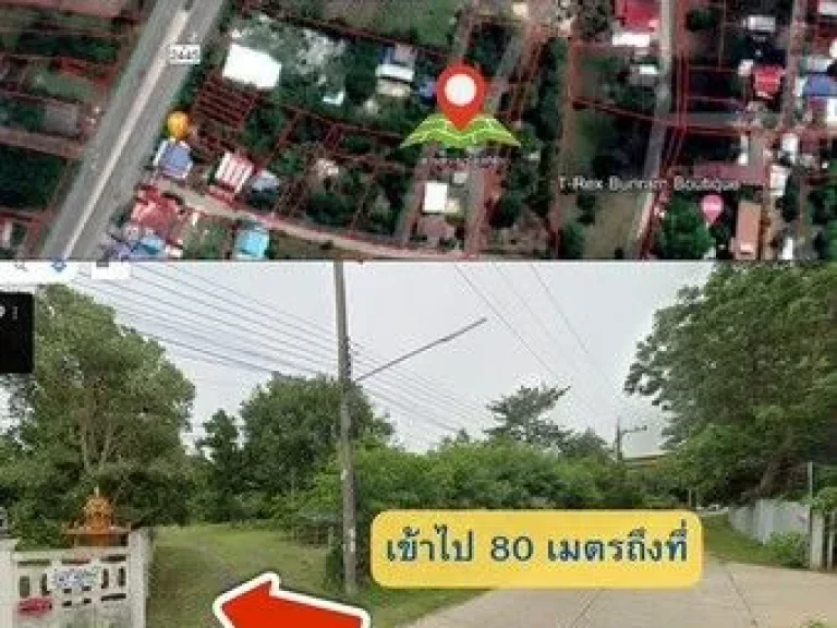 ขายด่วน ที่ดินสวย ตำบลเสม็ด อำเภอเมือง จังหวัดบุรีรัมย์