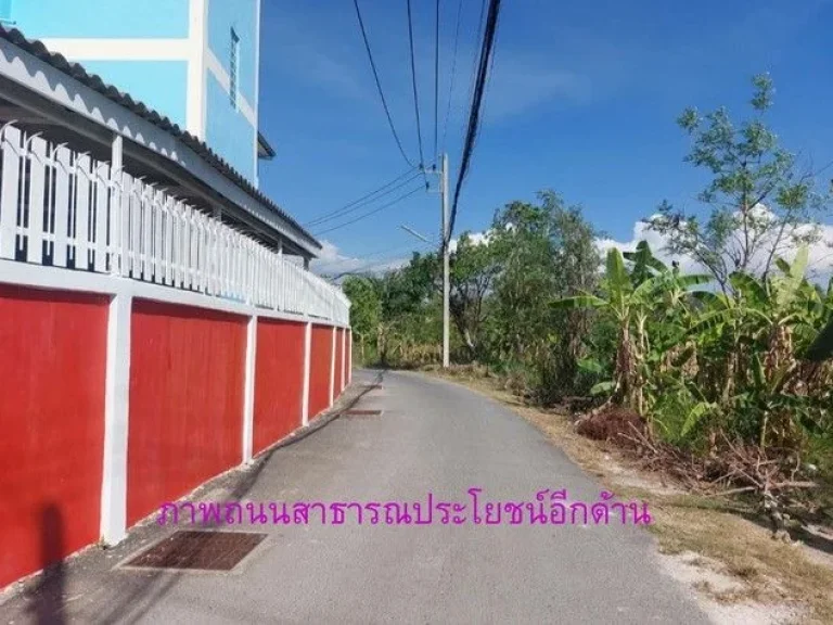 ขายที่ดินศรีราชา ใกล้ถนนสุขุมวิท 3-2-145 ไร่