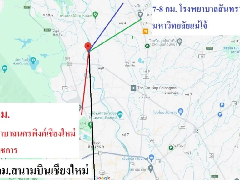 ขายที่ดิน ตเมืองแก้ว อแม่ริมจเชียงใหม่ ใกล้ตลาดป่าข่อยใต้