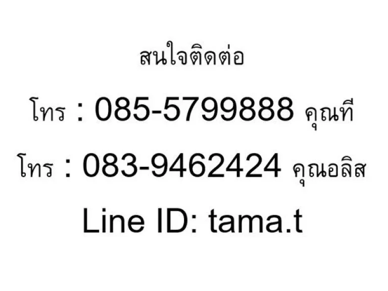 เซ้ง คลินิกความงาม ย่านรัชดาภิเษก ทำเลดีมาก - ติดทางออก MRT