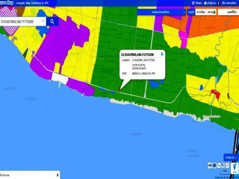 ขายที่ดิน เทศบาลบางปู 109 ถนนสุขุมวิท อำเภอเมือง สมุทรปราการ