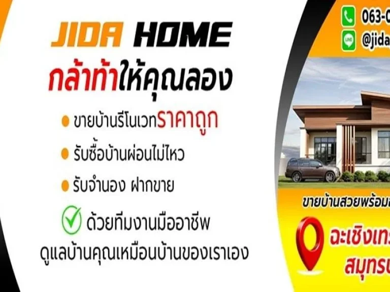 โปรโมชั่นพิเศษ ทาวน์โฮม บ้านเดี่ยวนครราชสีมา และ