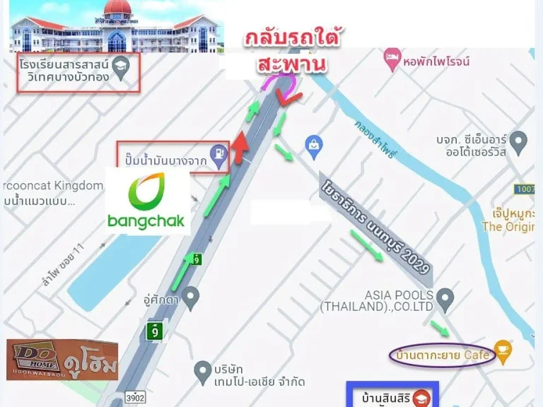 ขายที่ดินจัดสรร ถูก มสินสิริ 767 ตรว 26000บตรว