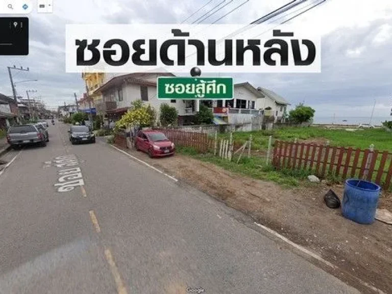 ขายด่วนๆ ที่ดินสวยติดทะเล อำเภอเมืองจังหวัดประจวบคีรีขันธ์