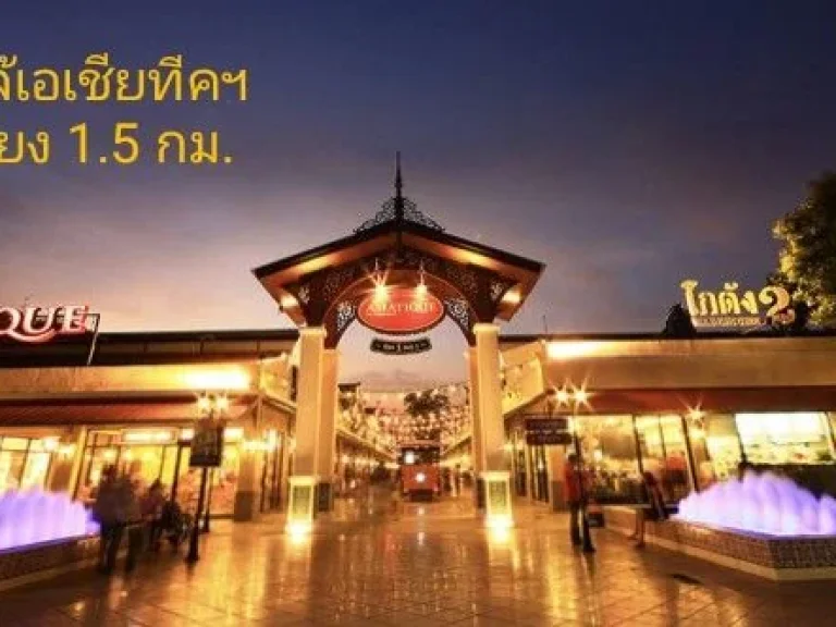 ขาย อาคารพาณิชย์ใจกลางเมือง ใกล้เทอร์มินอล21 พระราม3 -