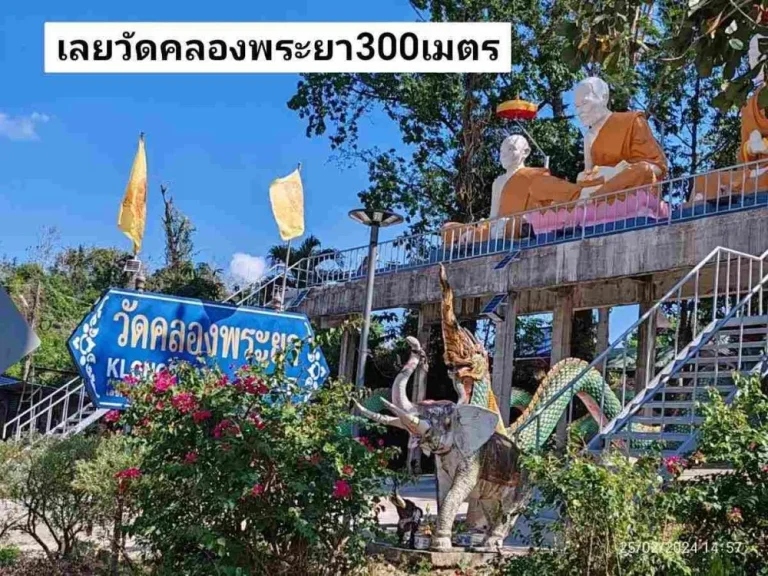 คู่มือซื้อขายบ้านหาดใหญ่ บ้านชั้นเดียวรีโนเวท 25ตรว