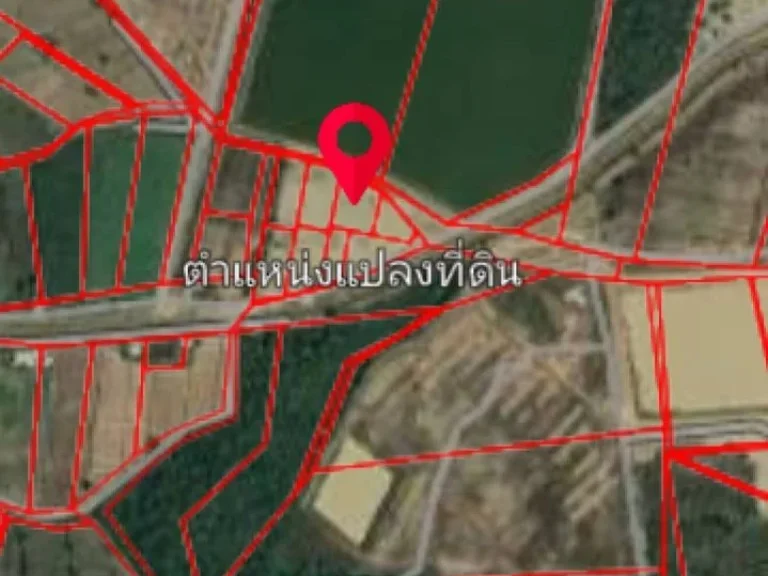 ขายที่ดินบรรยากาศดี ติดสระน้ำขนาดใหญ่ จำนวน 2 ไร่ ตำบลกุดจอก