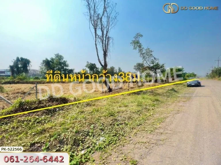 ที่ดิน เขตคลองสามวา 206 ตรว สนามกอล์ฟเลกาซี่ ถปัญญาอินทรา