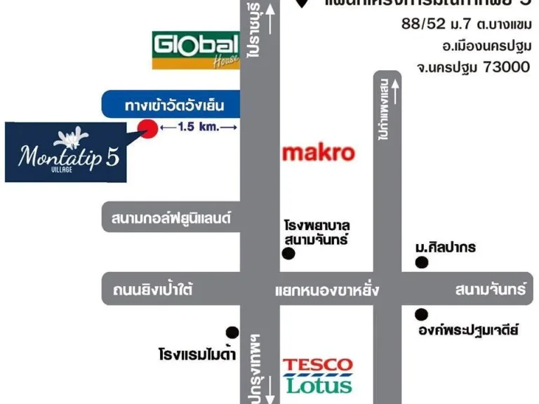 ขายห้องคู่ มณฑาทิพย์ 5 เนื้อที่ 456 ตรว พื้นที่ใช้สอย 240