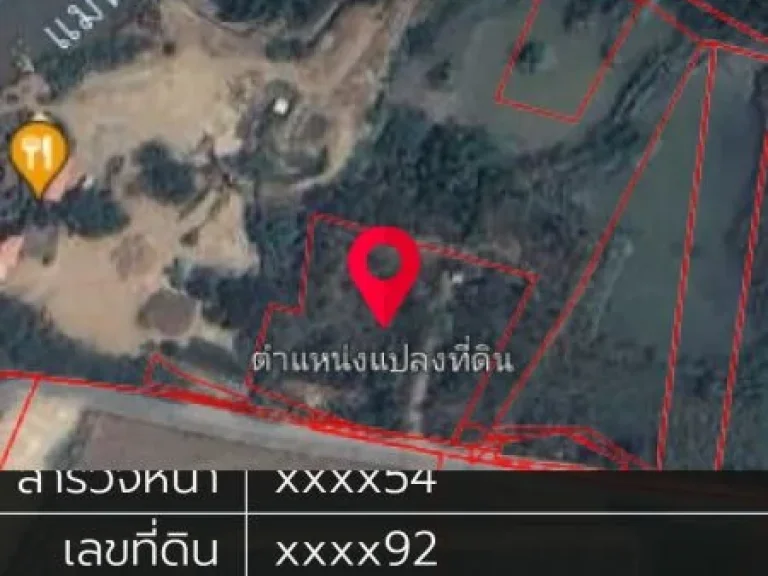 ขายที่ดิน 3-3-27 ไร่ พร้อมบ้านสวน ตแม่แฝกใหม่ อสันทราย