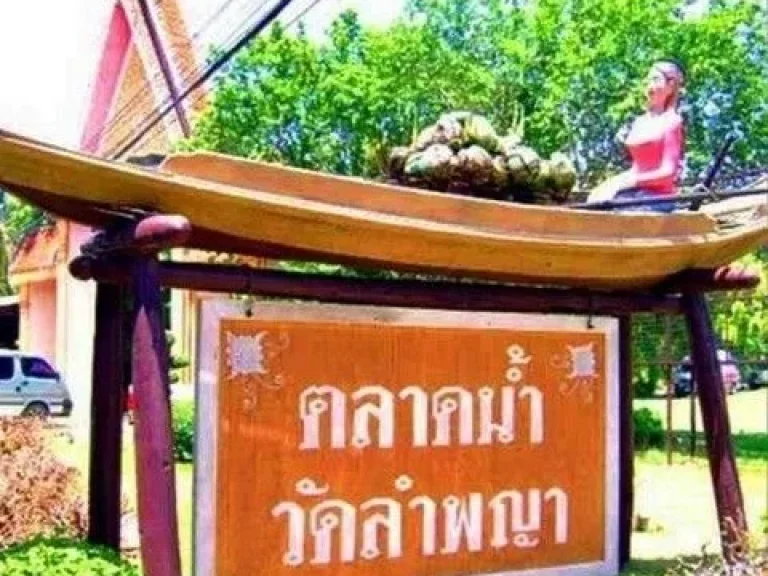 ขายตึกแถว 2 คูหา หมู่บ้านสิวารัตน์10 ถนนกำแพงแสน-บางเลน