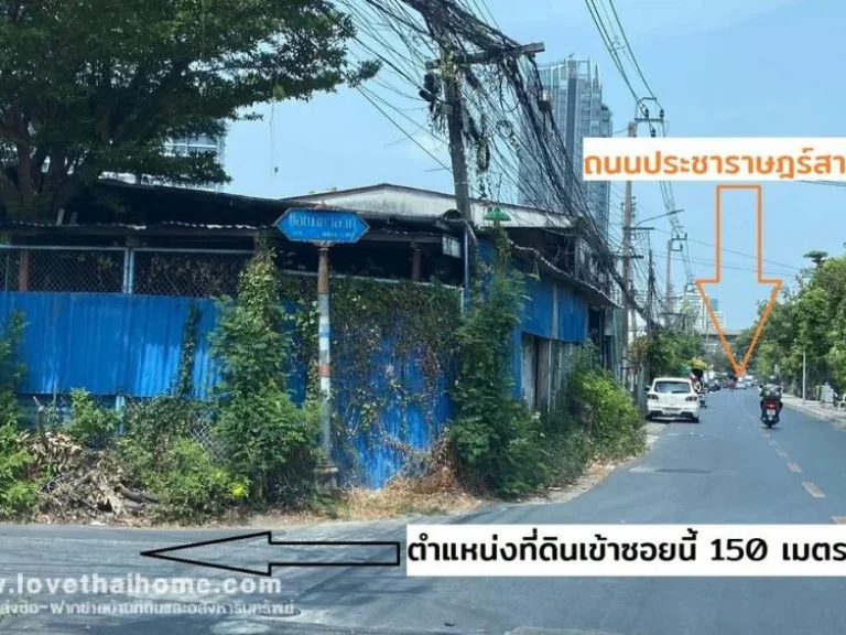 ขายที่ดิน ซริมคลองประปา ห่างจากถนนใหญ่ ประชาราษฎร์สาย 2