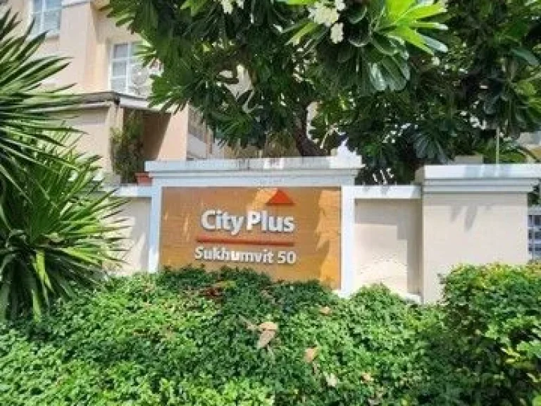 ให้เช่า ทาวน์โฮมซิตี้พลัส City Plus สุขุมวิท 50 3ชั้นครึ่ง