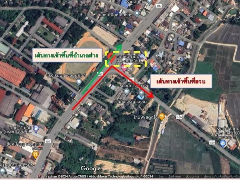 ขายด่วน ที่ดินเปล่า ติดถนนทางหลวงชนบท สายบ้านท่าสะแล-บ้านหนอ