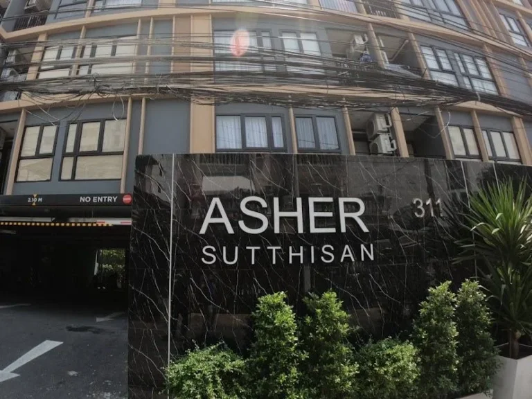 ขายคอนโด Asher Sutthisan แอชเชอร์ สุทธิสาร อยู่ในซอยลาดพร้าว