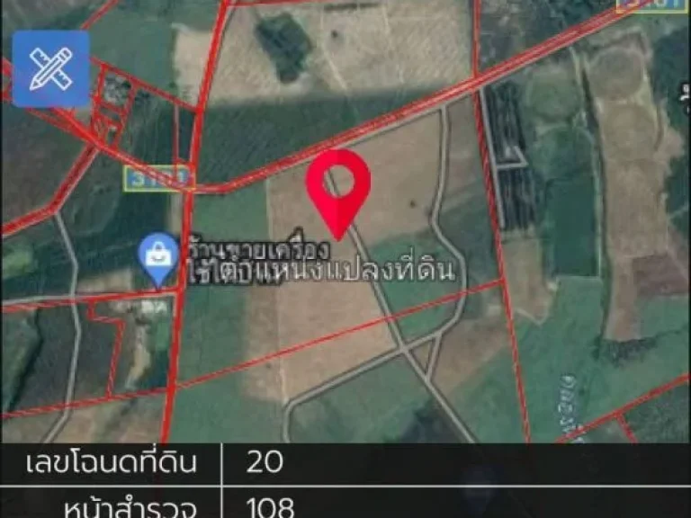 ขายที่ดินแปลงใหญ่1500ไร่ ที่ดินอยู่ ตหนองใหญ่