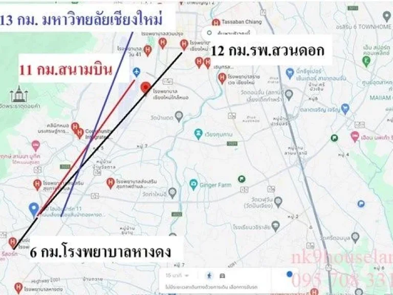 ขายที่ดินในหมู่บ้านโฮมอินพาร์ค หางดง เชียงใหม่