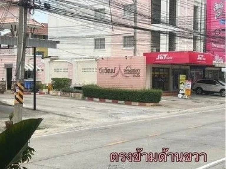 ขายอาคารพานิชย์รีโนเวทแล้ว พร้อมผู้เช่า ทำเลดี