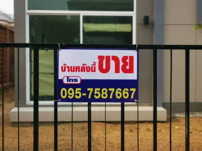 ขาย บ้านเดี่ยว คาซ่า วิลล์ รังสิต-คลองสอง เนื้อที่ 566 ตรวา