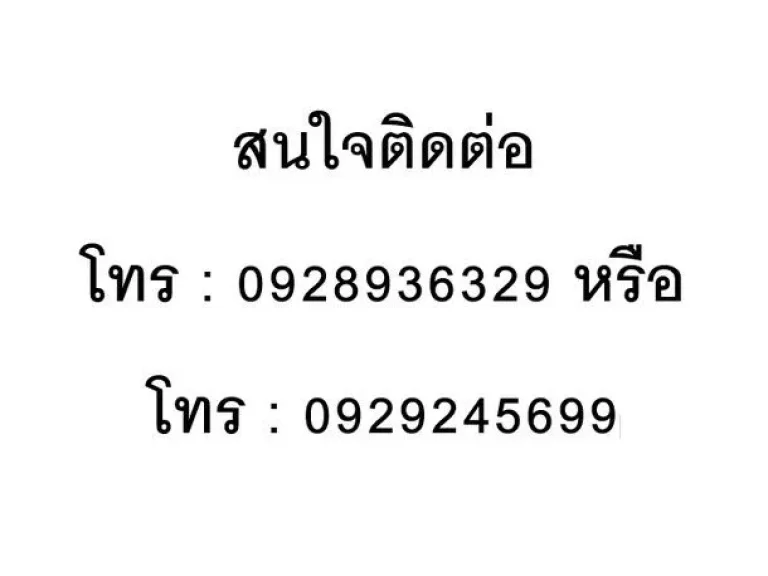 ขายบ้านเดียว 3 ชั้น ซอยหมอศรี หลัง โรงเรียนแซฟ 5 ห้องนอน 3