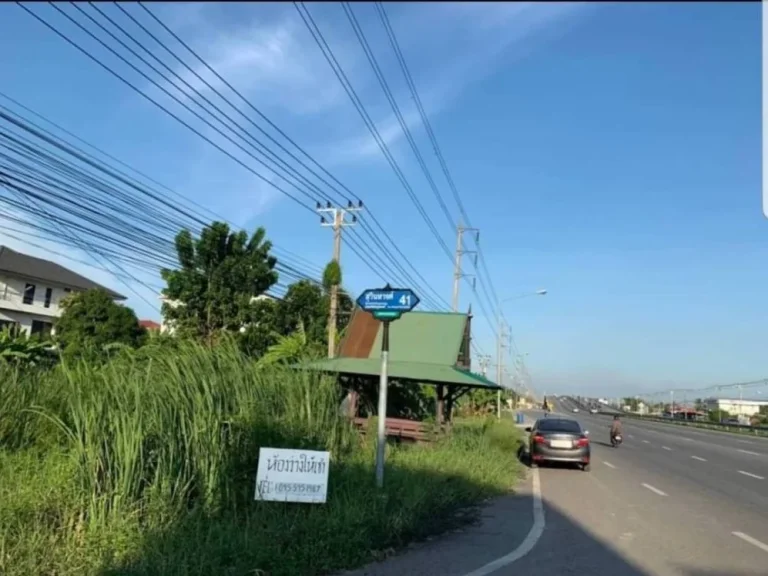 ขายที่ดินเปล่า เนื้อที่ 100 ตรว ซอยสุวินทวงค์ 41