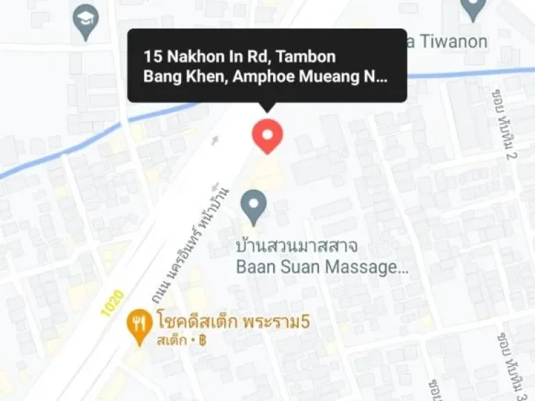 ให้เช่า พื้นที่ ร้านอาหาร สำนักงาน-ออฟฟิศ ถนนนครอินทร์ ติด