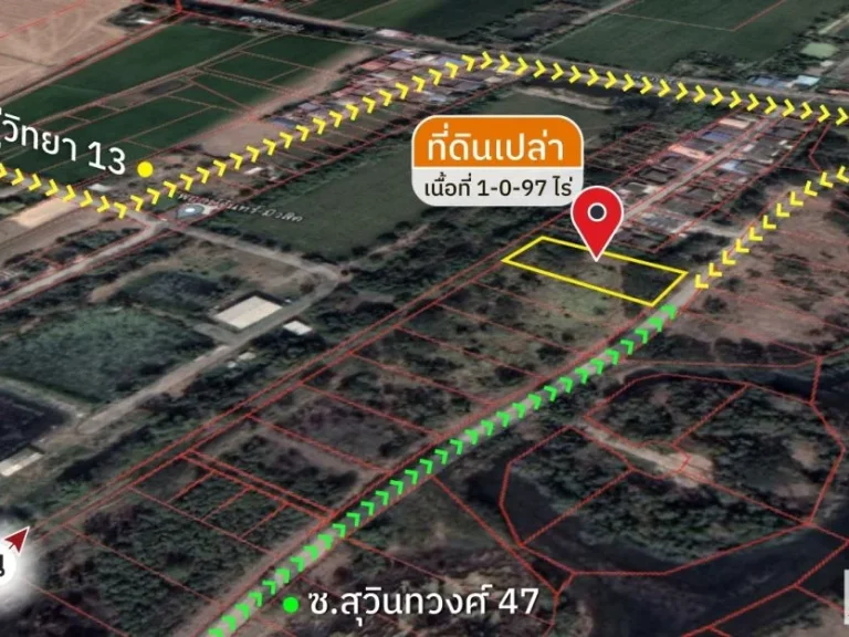 ขายที่ดินแปลงมุม 497 ตรว ใกล้ ซอยู่วิทยา 13 ในโครงการ