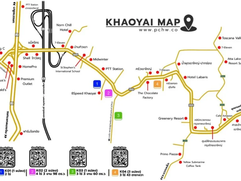 ขายที่ดินเขาใหญ่ ถนนธนะรัชต์ กิโลเมตรที่ 9 เพียง 550 เมตร