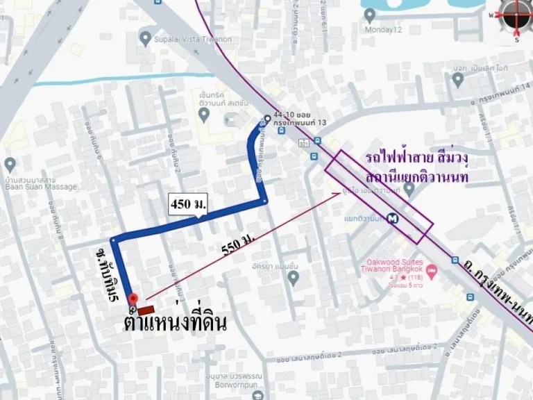 ขายที่ดิน พร้อมบ้าน ซอยกรุงเทพ-นนท์ 13 แยก 5 ซอยทับทิม 5 