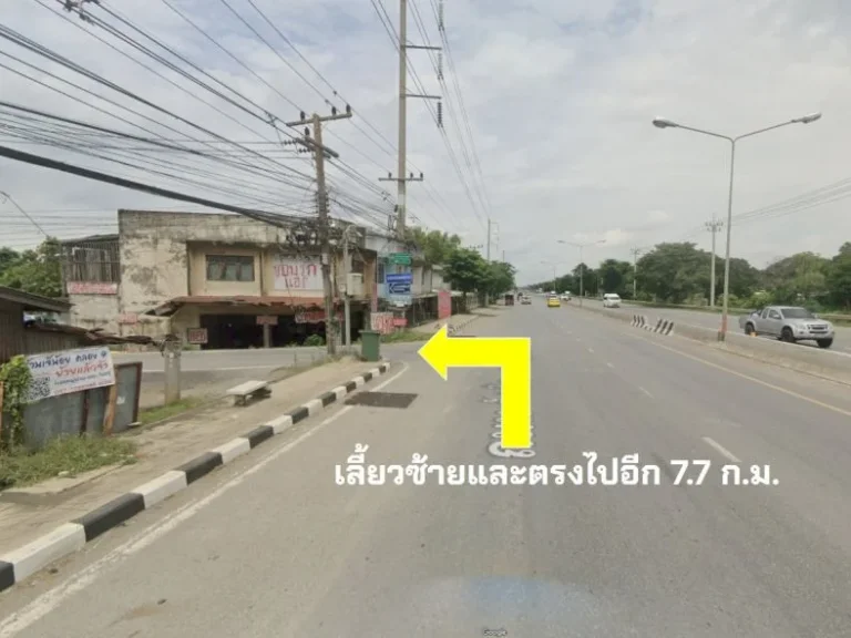 ขายที่ดินเชปผืนผ้า รังสิต-นครนายก คลอง 9 เนื้อที่ 9-2-65 ไร่