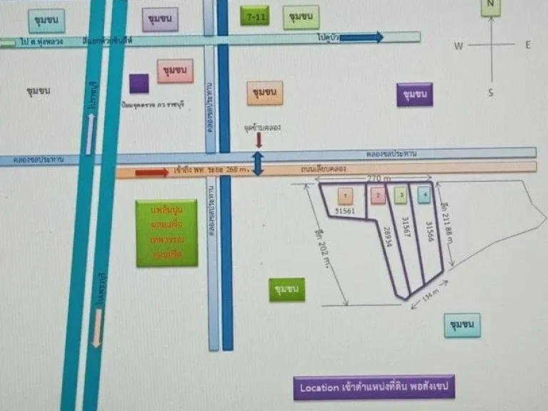 ขายที่ดินเปล่า 30-1-20 ไร่ หน้ากว้าง 270 เมตร ลึก 202 เมตร